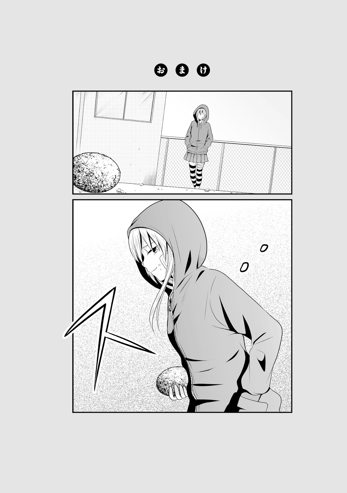 Joshikousei no Muda Zukai Chapter 69 page 16 - Chapter 69: Price
