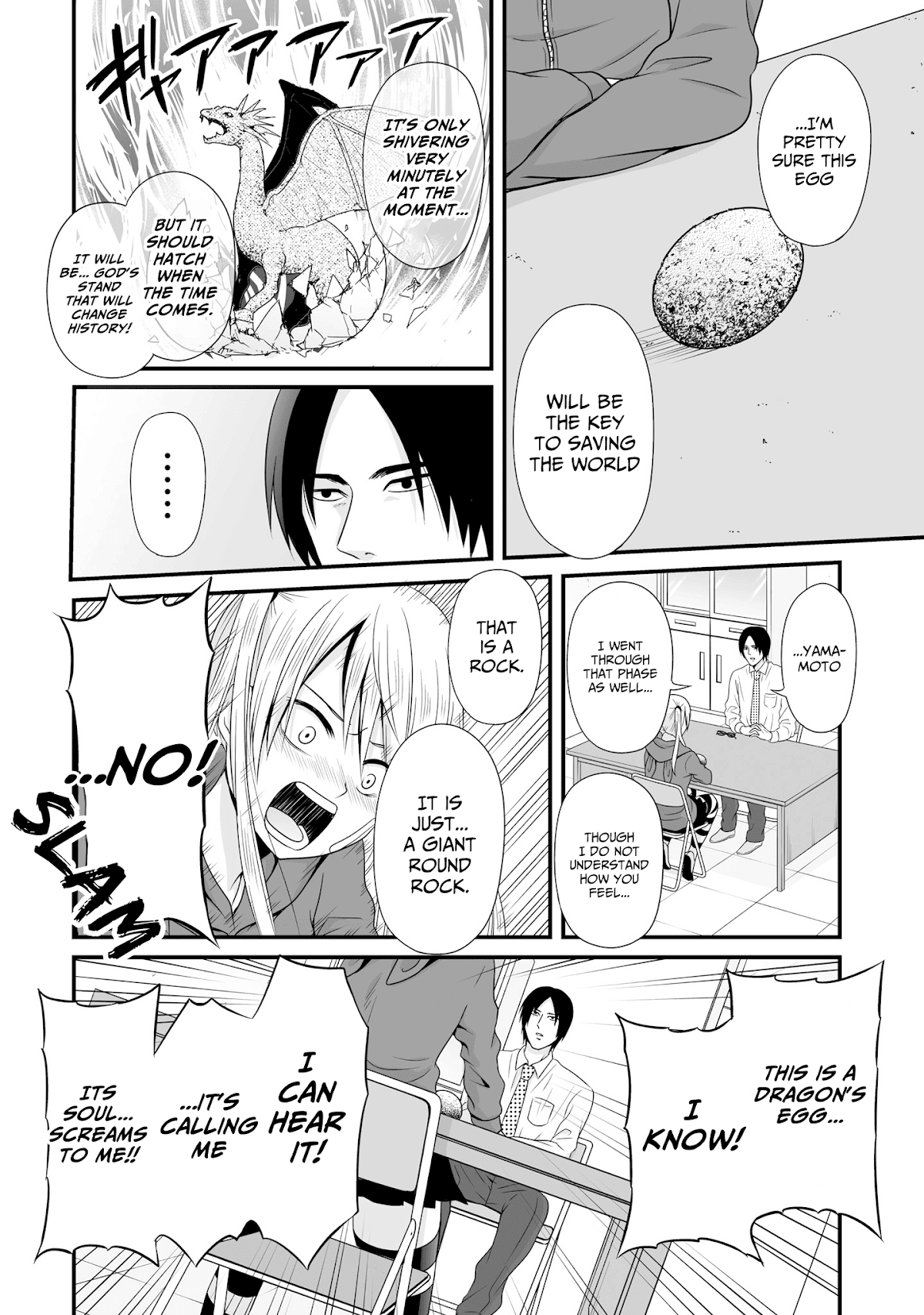 Joshikousei no Muda Zukai Chapter 69 page 6 - Chapter 69: Price