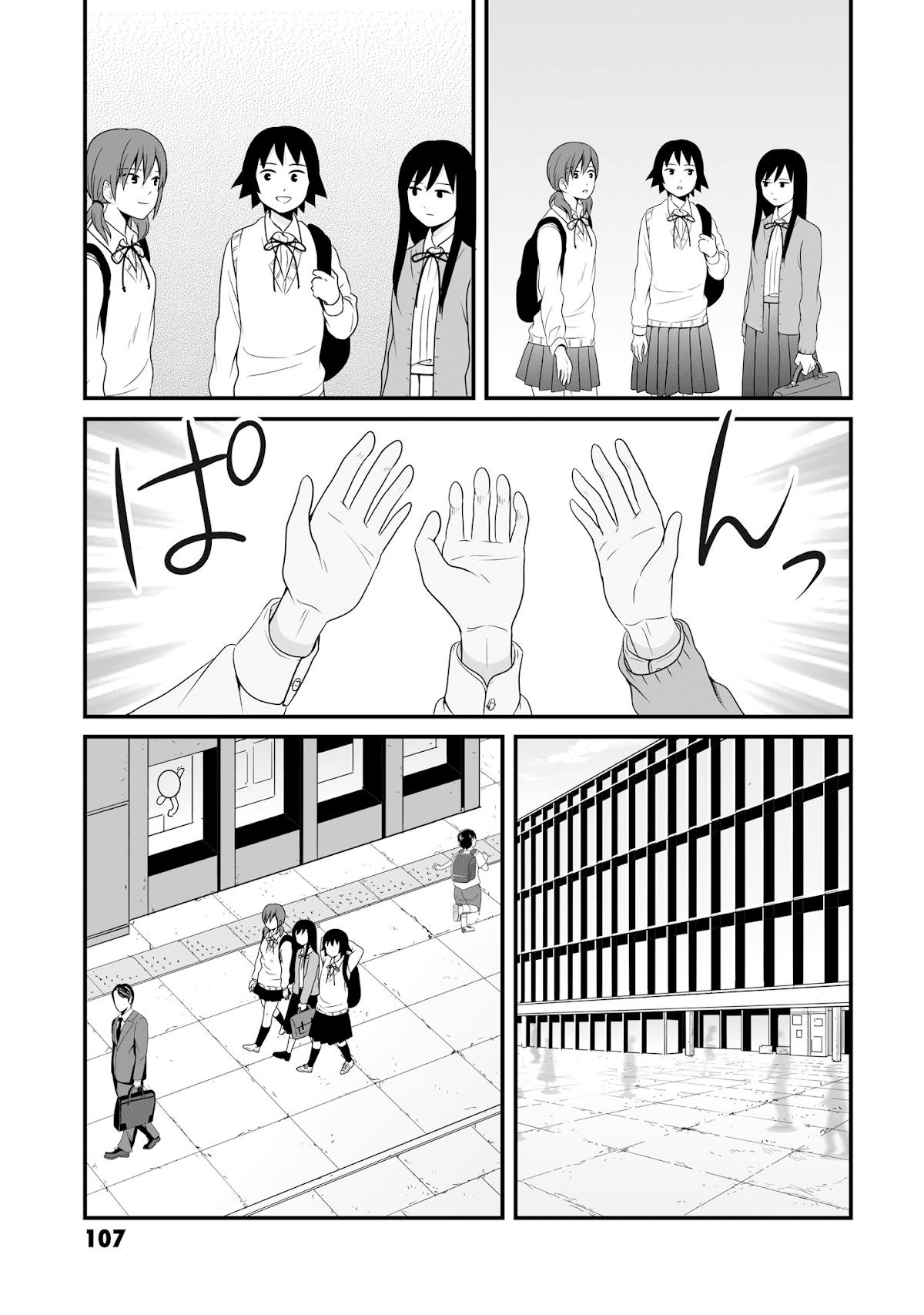 Joshikousei no Muda Zukai Chapter 70 page 15 - Chapter 70: Art