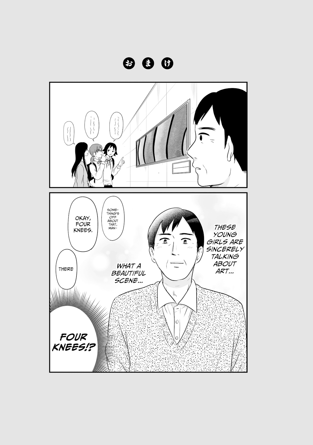 Joshikousei no Muda Zukai Chapter 70 page 17 - Chapter 70: Art