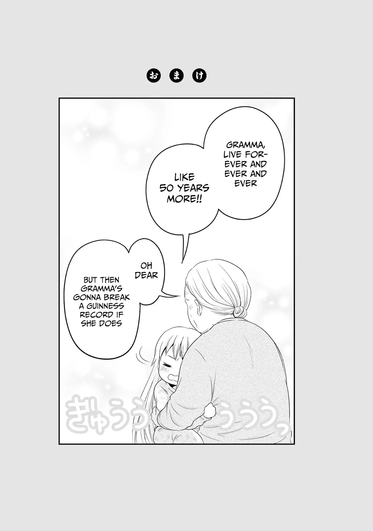 Joshikousei no Muda Zukai Chapter 71 page 23 - Chapter 71: Family