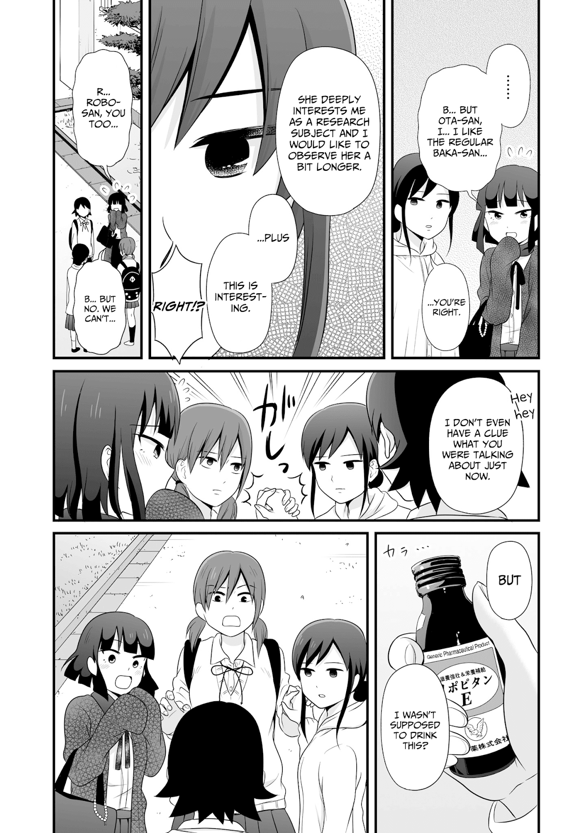 Joshikousei no Muda Zukai Chapter 72 page 19 - Chapter 72: Baka