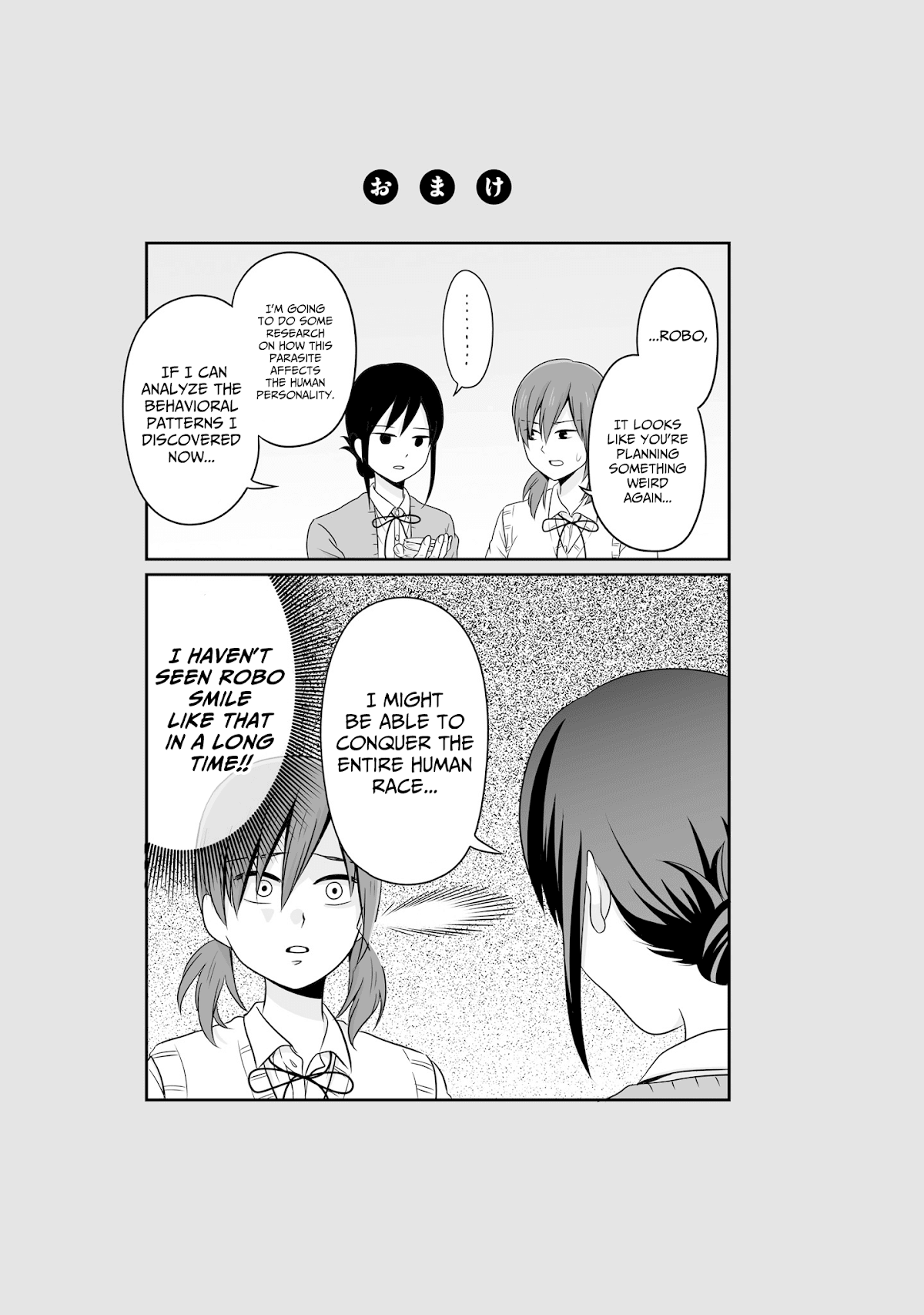 Joshikousei no Muda Zukai Chapter 72 page 23 - Chapter 72: Baka