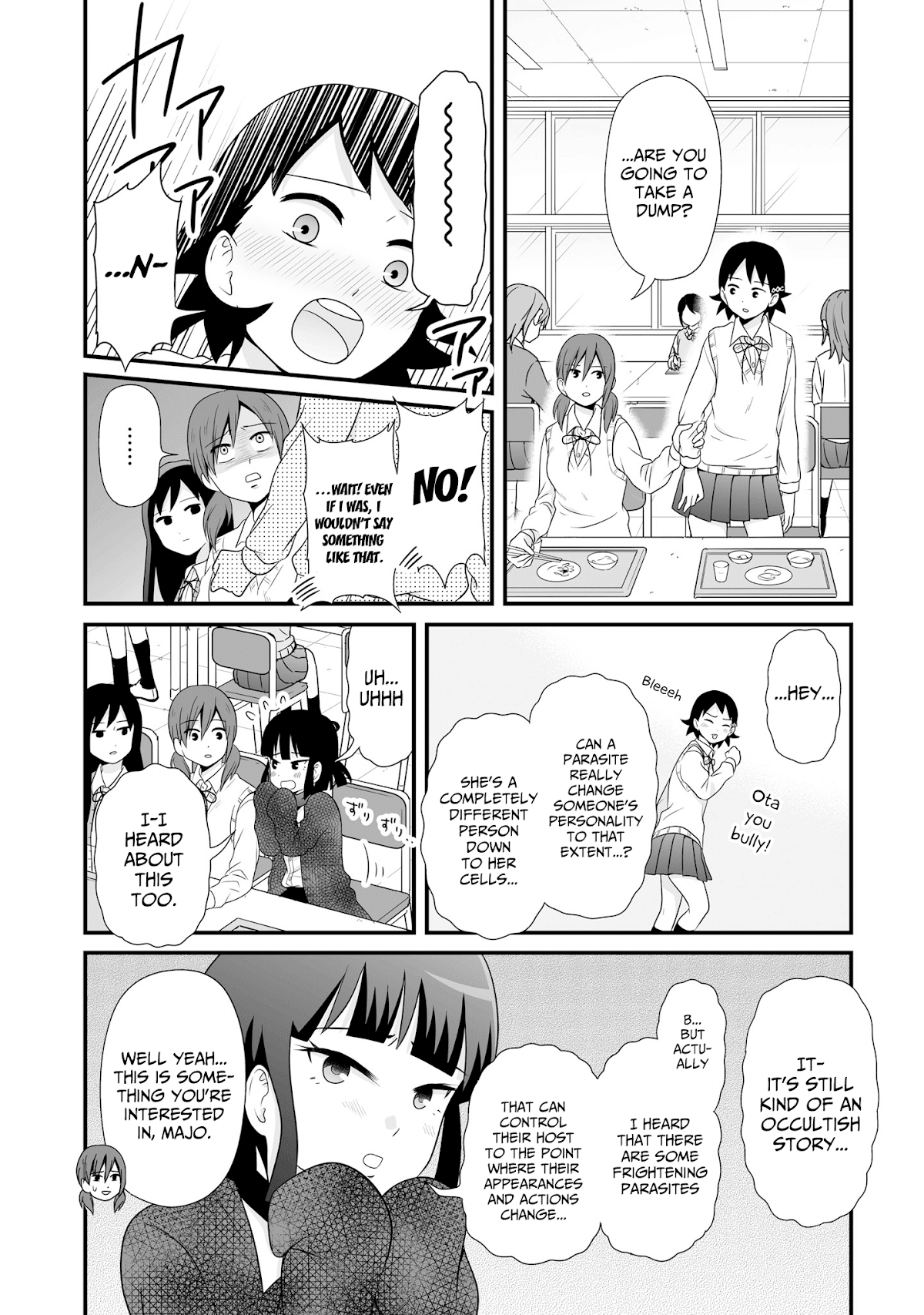 Joshikousei no Muda Zukai Chapter 72 page 7 - Chapter 72: Baka