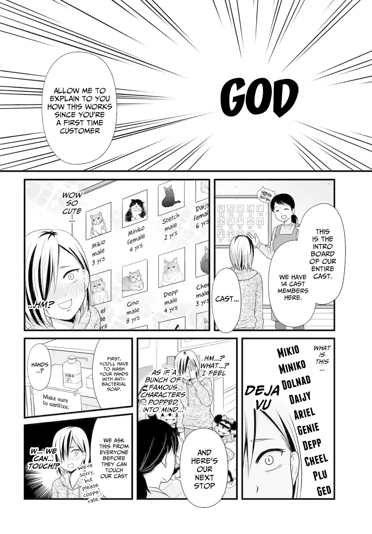 Joshikousei no Muda Zukai Chapter 73 page 3 - Chapter 73: Cafe