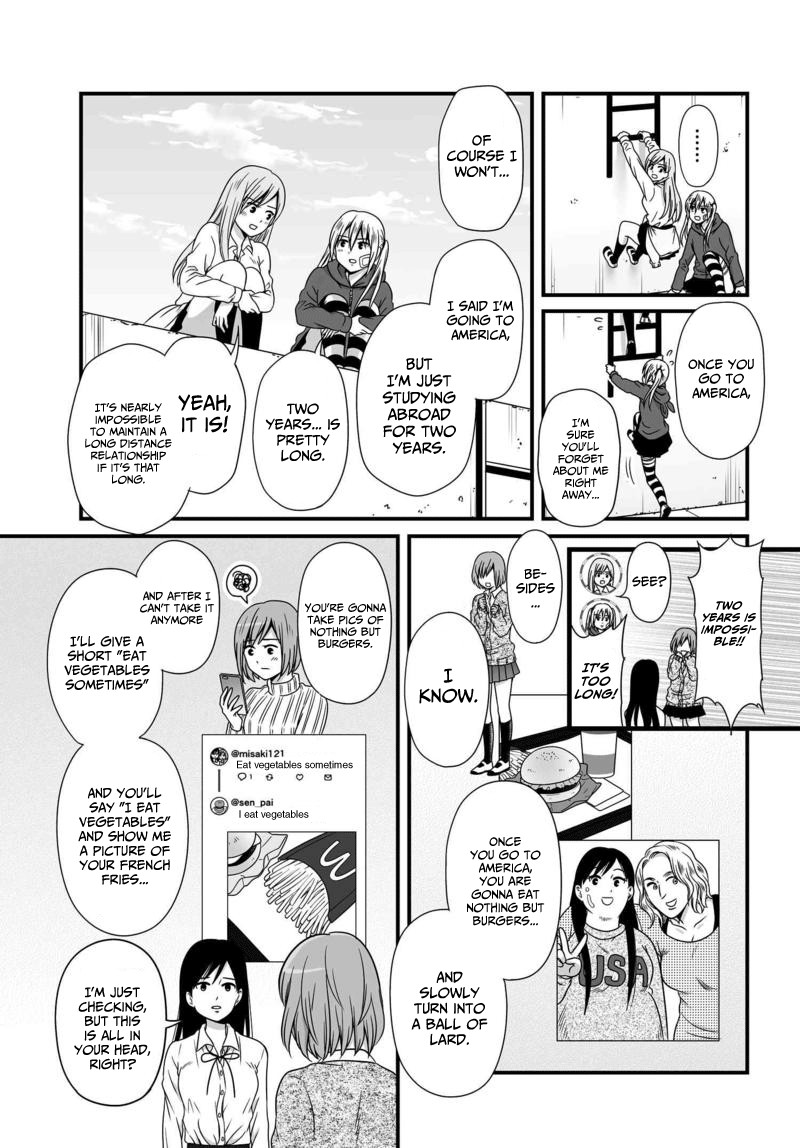 Joshikousei no Muda Zukai Chapter 74 page 14 - Chapter 74: Eavesdropping