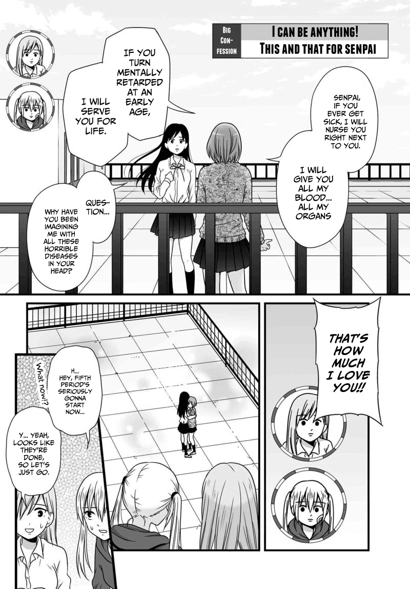 Joshikousei no Muda Zukai Chapter 74 page 9 - Chapter 74: Eavesdropping