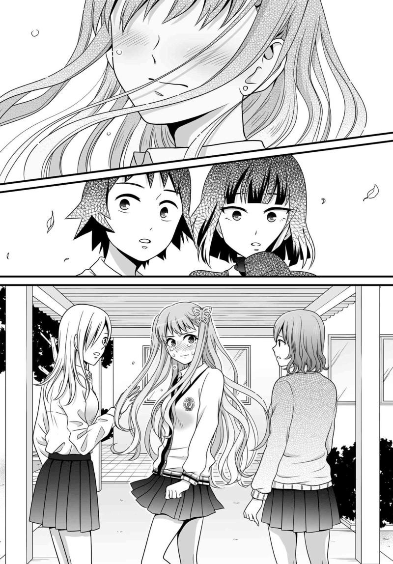 Joshikousei no Muda Zukai Chapter 77 page 11 - Chapter 77: Hime