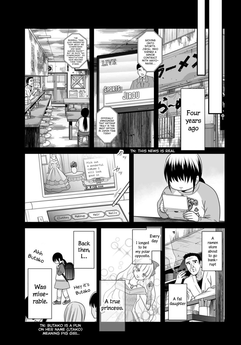 Joshikousei no Muda Zukai Chapter 77 page 12 - Chapter 77: Hime
