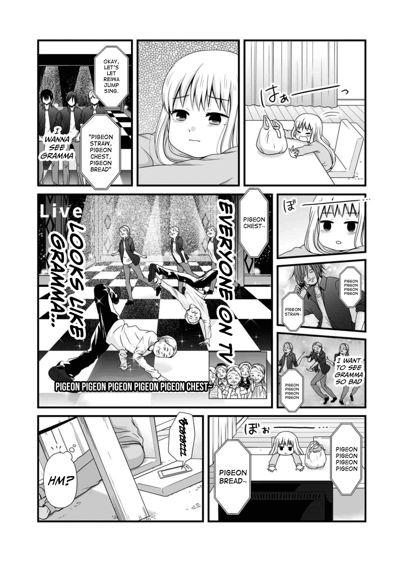 Joshikousei no Muda Zukai Chapter 80 page 12 - Chapter 80: Alone