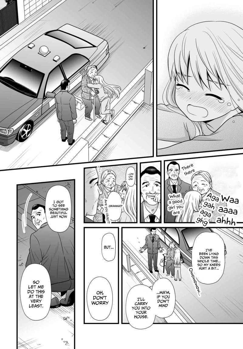 Joshikousei no Muda Zukai Chapter 80 page 17 - Chapter 80: Alone
