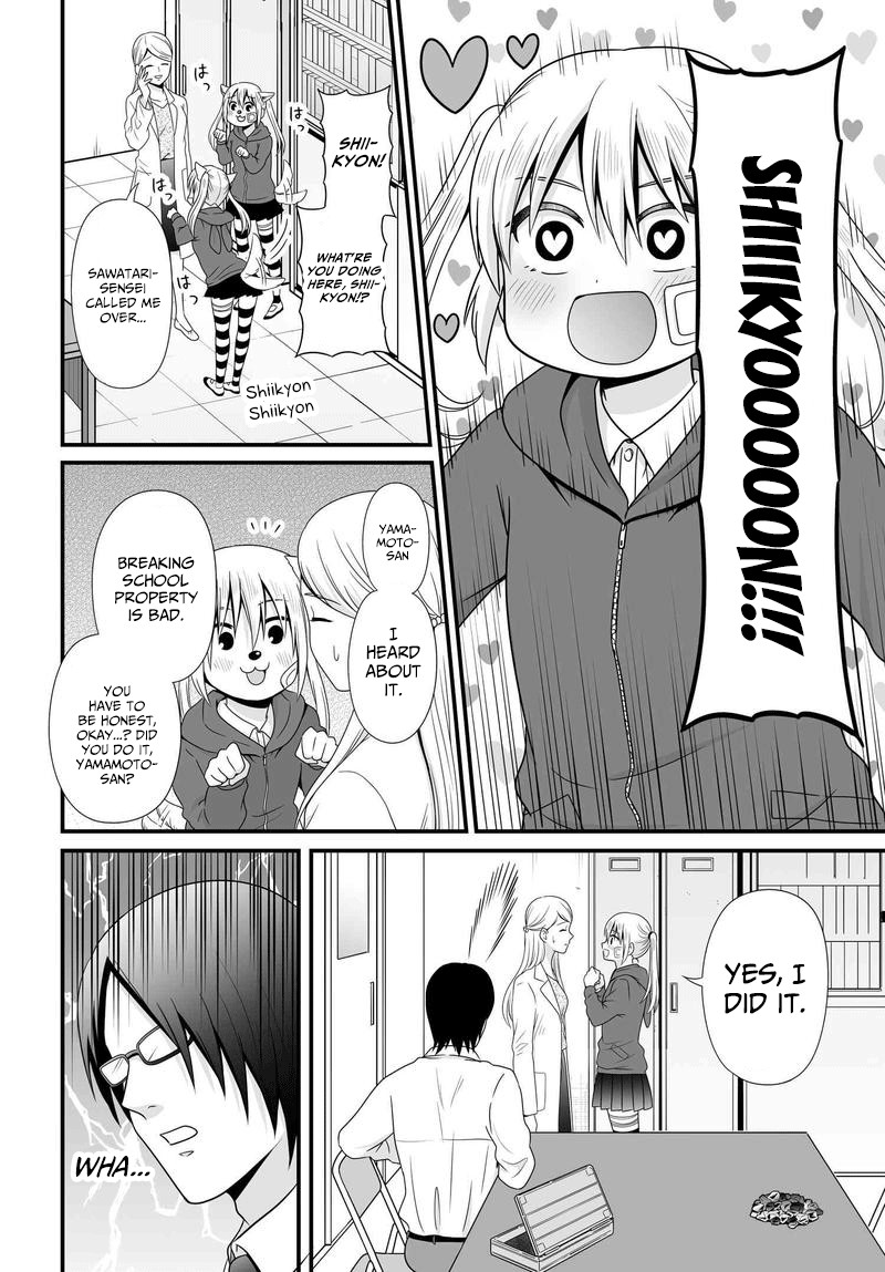 Joshikousei no Muda Zukai Chapter 81 page 15 - Chapter 81: Apology
