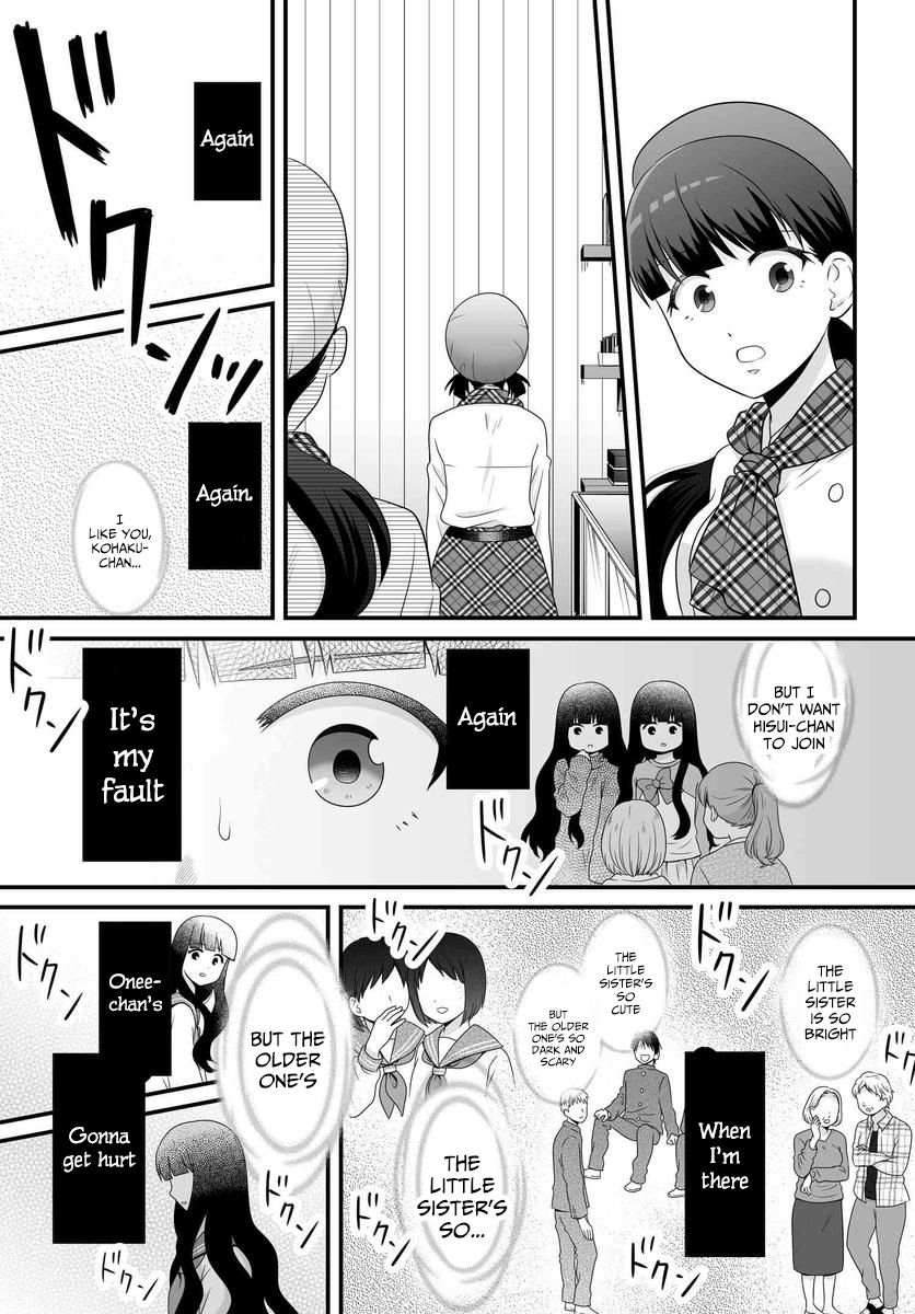 Joshikousei no Muda Zukai Chapter 82 page 16 - Chapter 82: Job