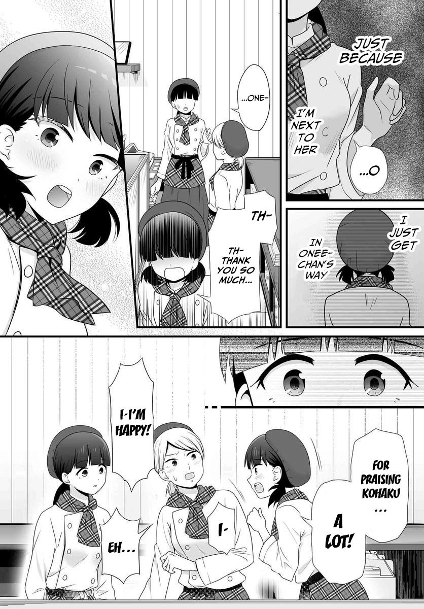 Joshikousei no Muda Zukai Chapter 82 page 17 - Chapter 82: Job