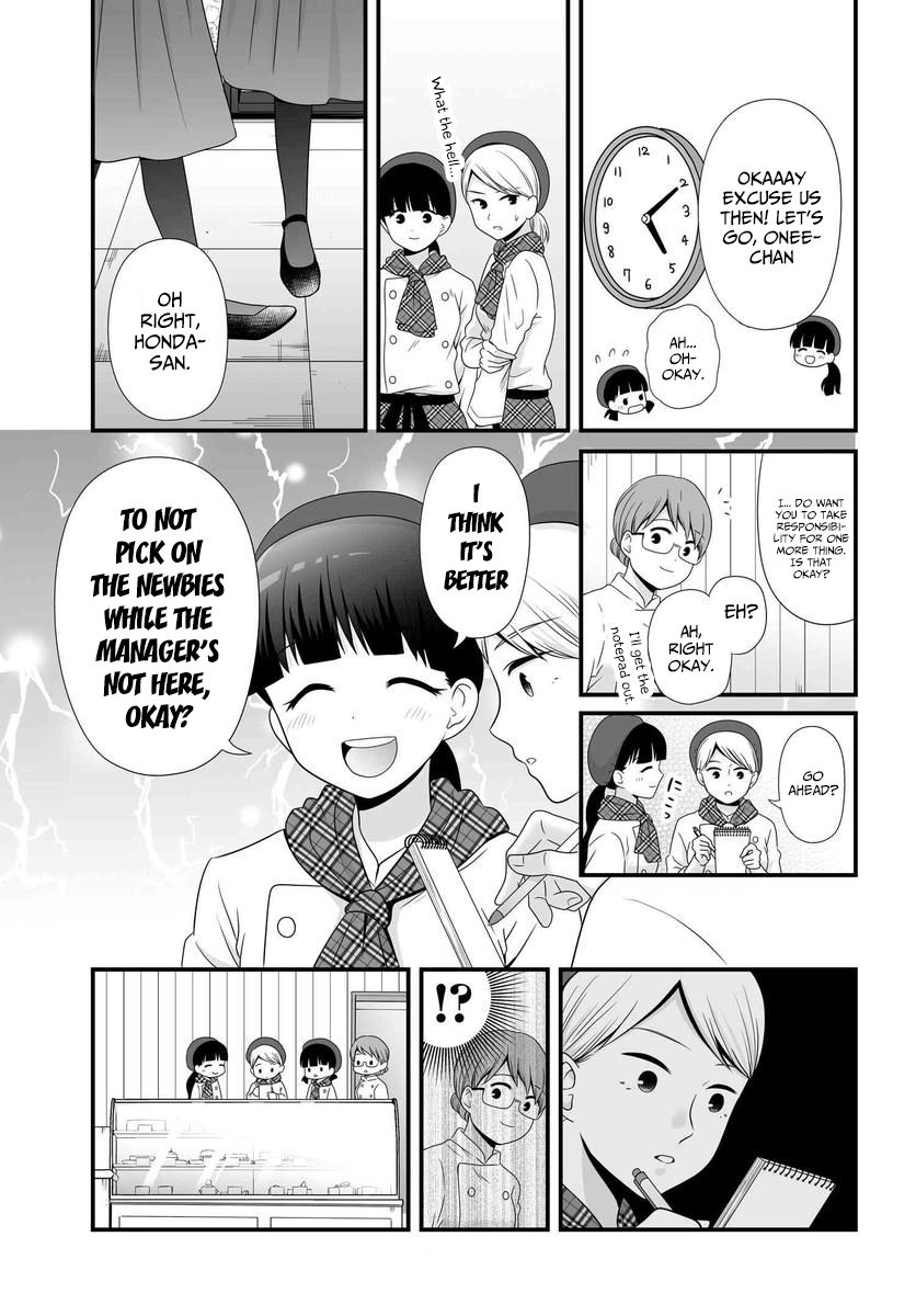 Joshikousei no Muda Zukai Chapter 82 page 20 - Chapter 82: Job