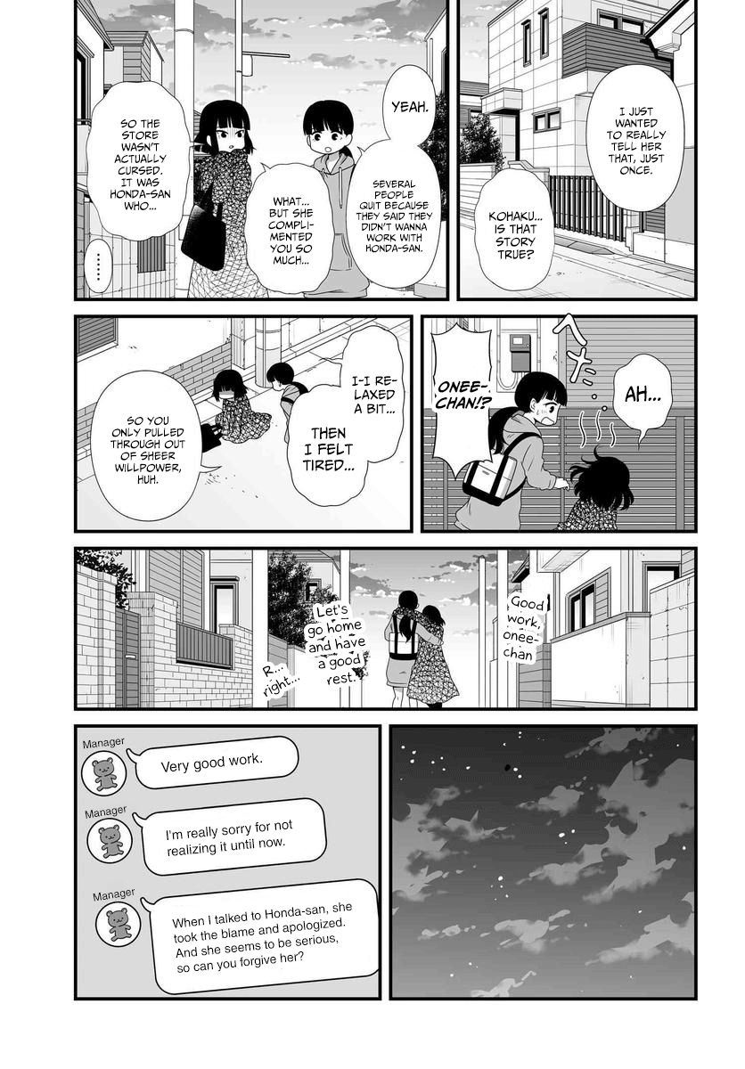 Joshikousei no Muda Zukai Chapter 82 page 22 - Chapter 82: Job