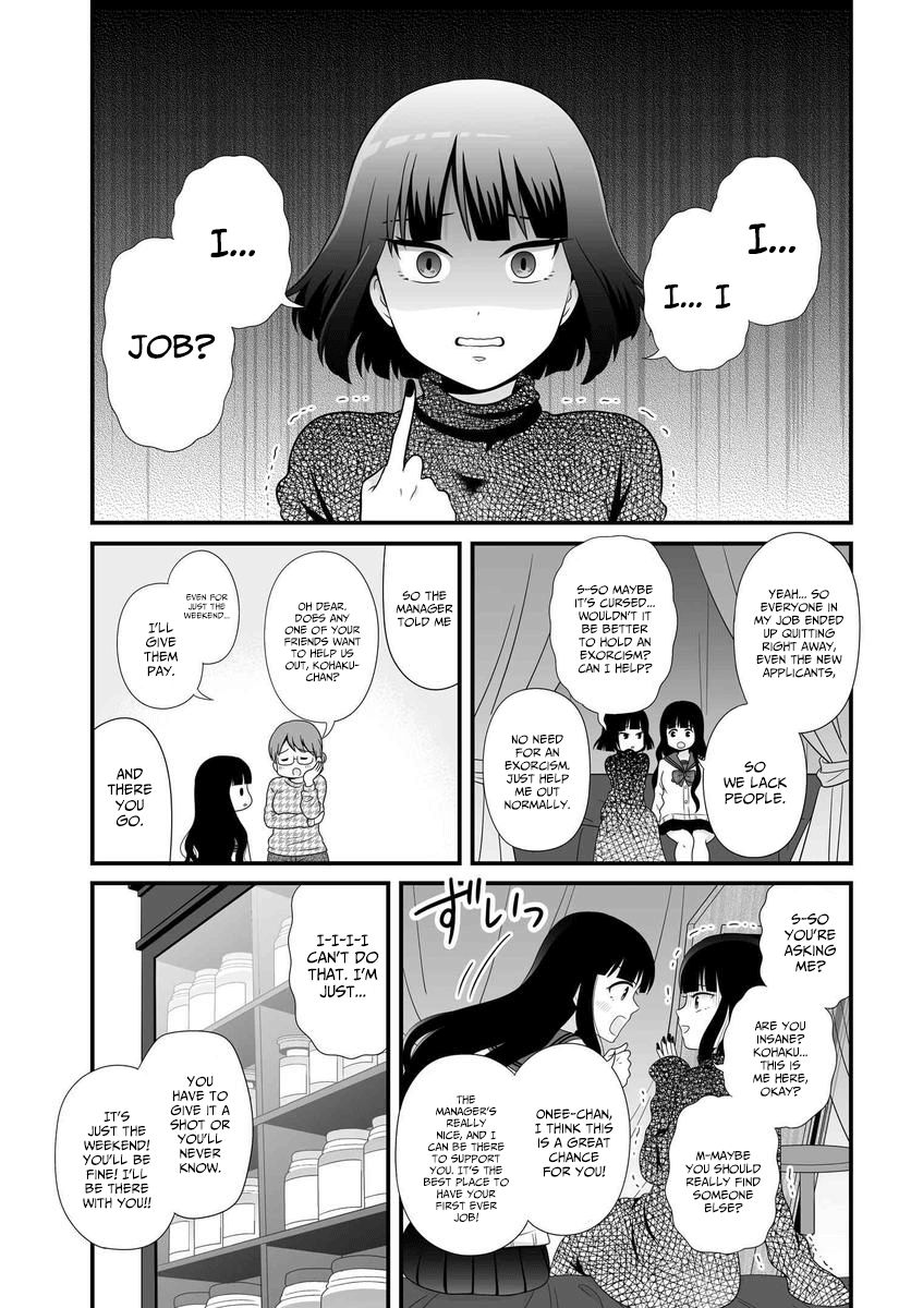 Joshikousei no Muda Zukai Chapter 82 page 4 - Chapter 82: Job