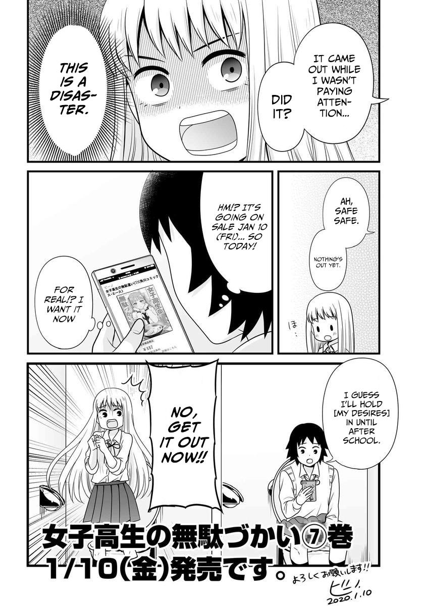 Joshikousei no Muda Zukai Chapter 83.5 page 2 - Chapter 83.5: Extra arc