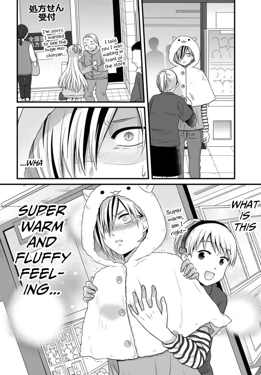 Joshikousei no Muda Zukai Chapter 83 page 11 - Chapter 83: Request