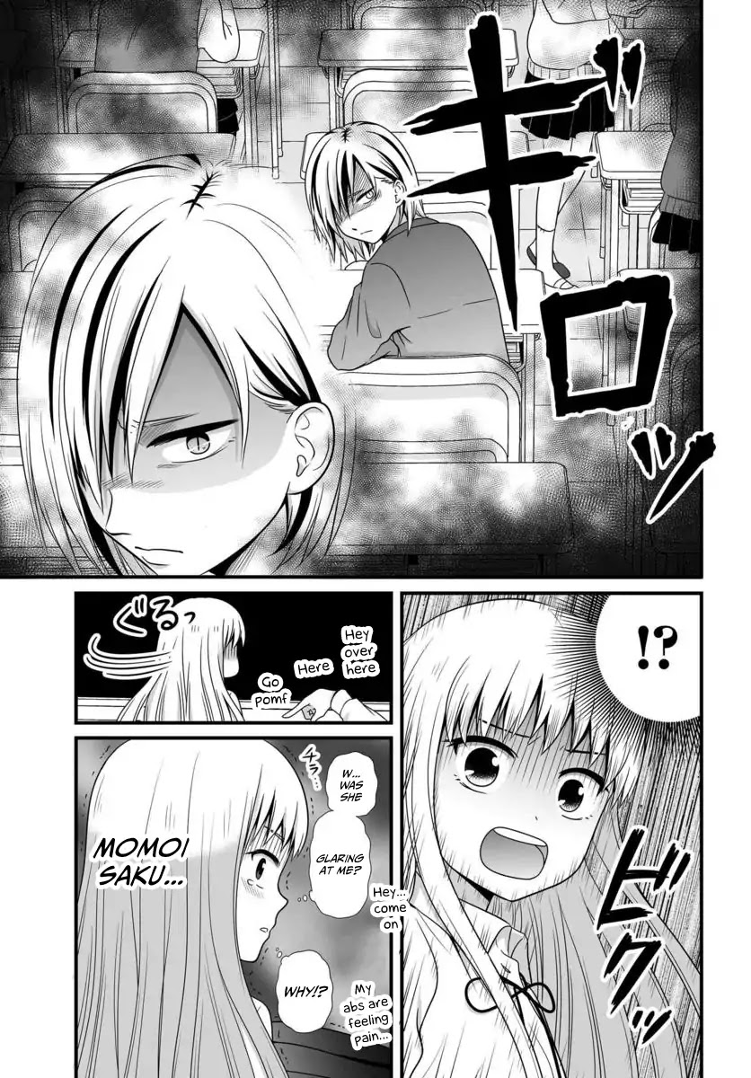 Joshikousei no Muda Zukai Chapter 83 page 14 - Chapter 83: Request