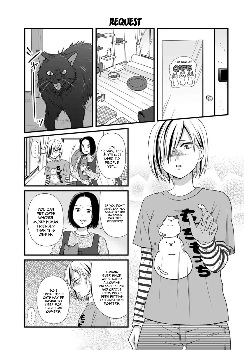 Joshikousei no Muda Zukai Chapter 83 page 2 - Chapter 83: Request