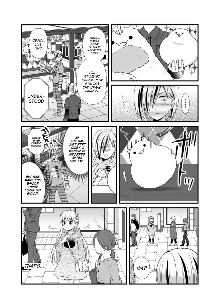 Joshikousei no Muda Zukai Chapter 83 page 6 - Chapter 83: Request