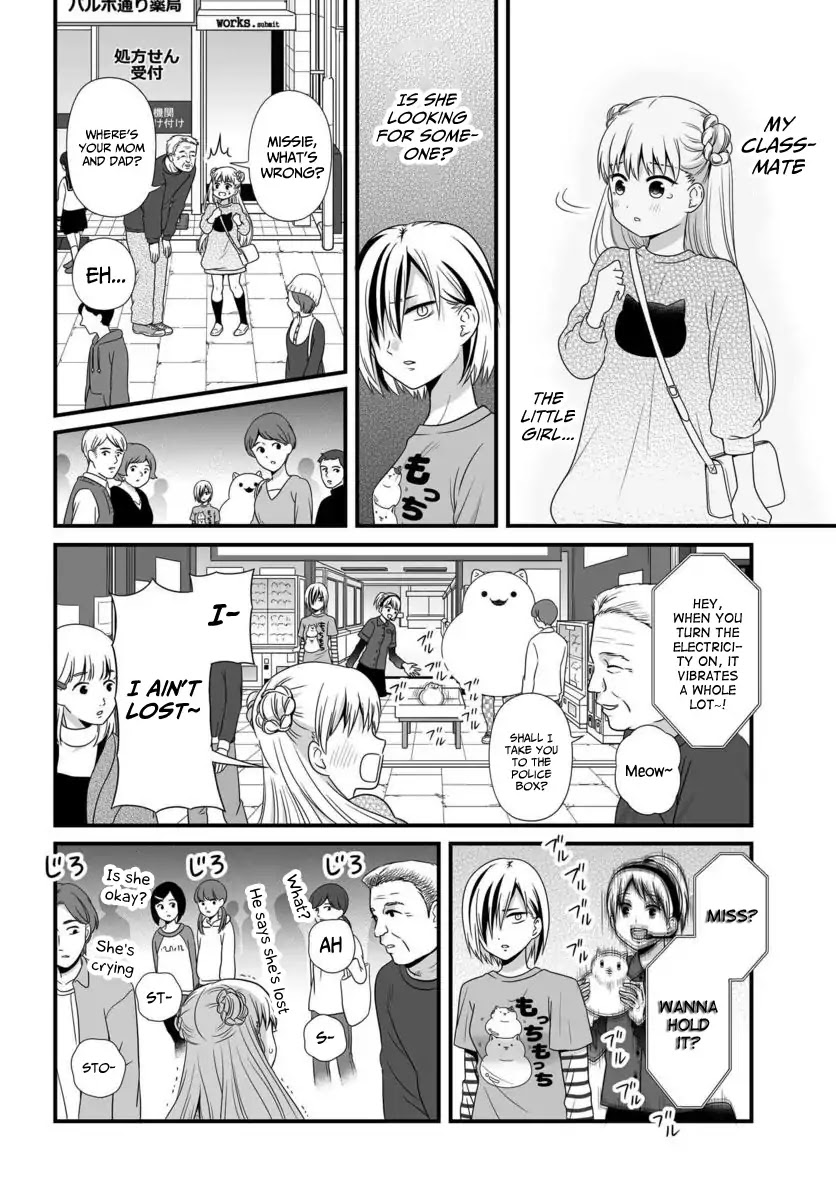 Joshikousei no Muda Zukai Chapter 83 page 7 - Chapter 83: Request