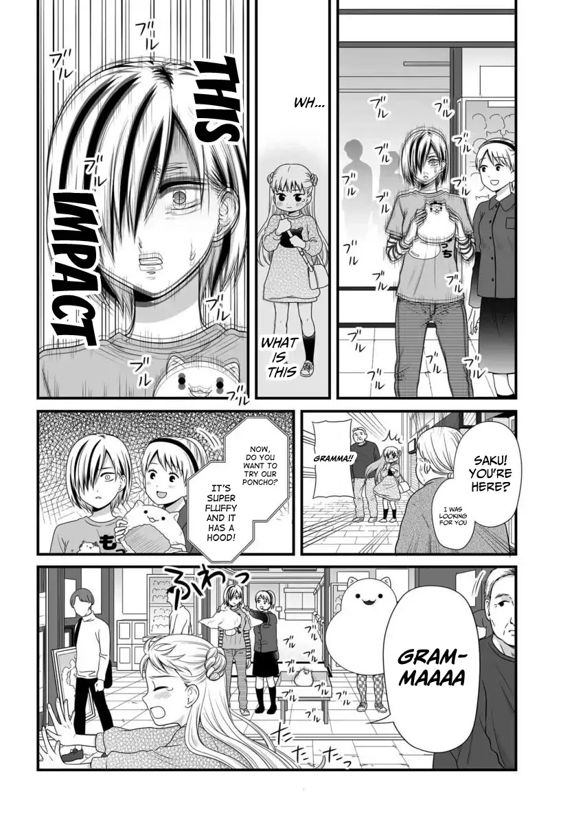 Joshikousei no Muda Zukai Chapter 83 page 9 - Chapter 83: Request