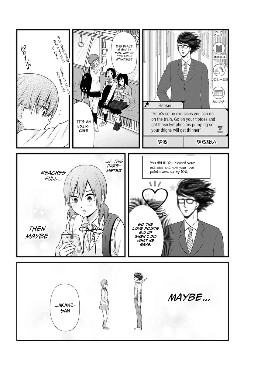 Joshikousei no Muda Zukai Chapter 84 page 15 - Chapter 84: Diet