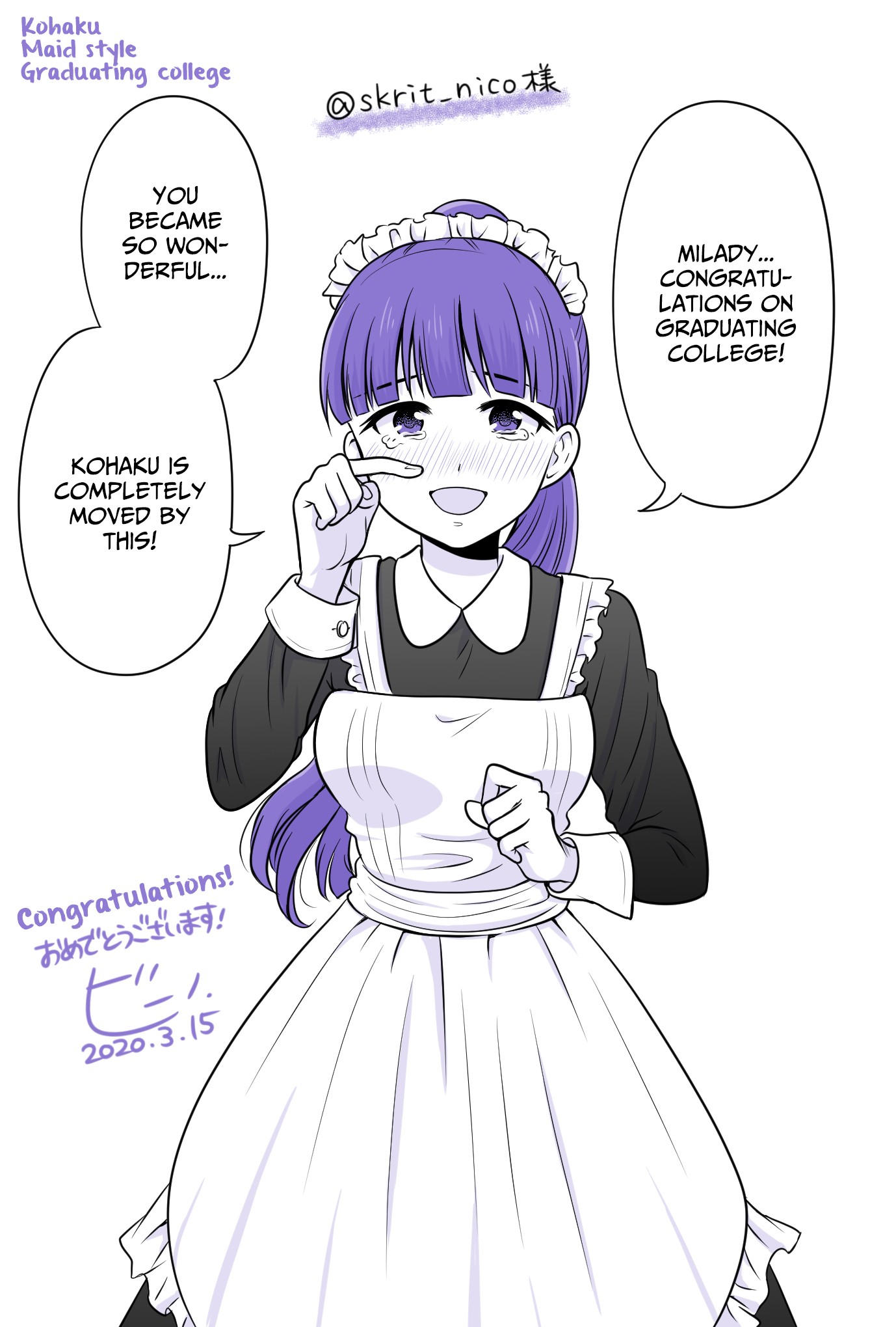 Joshikousei no Muda Zukai Chapter 85.1 page 10 - Chapter 85.1: Graduation Specials