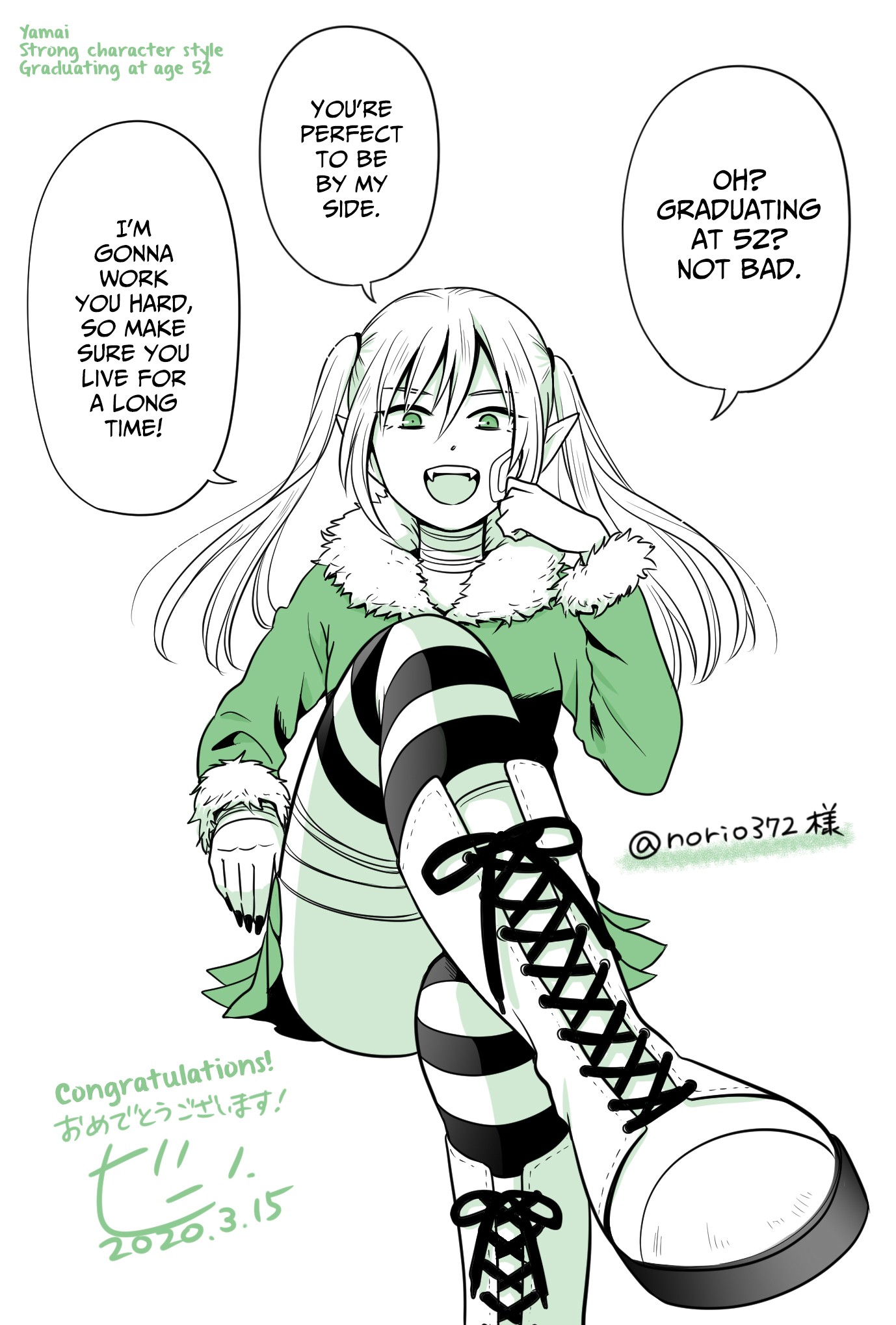 Joshikousei no Muda Zukai Chapter 85.1 page 2 - Chapter 85.1: Graduation Specials