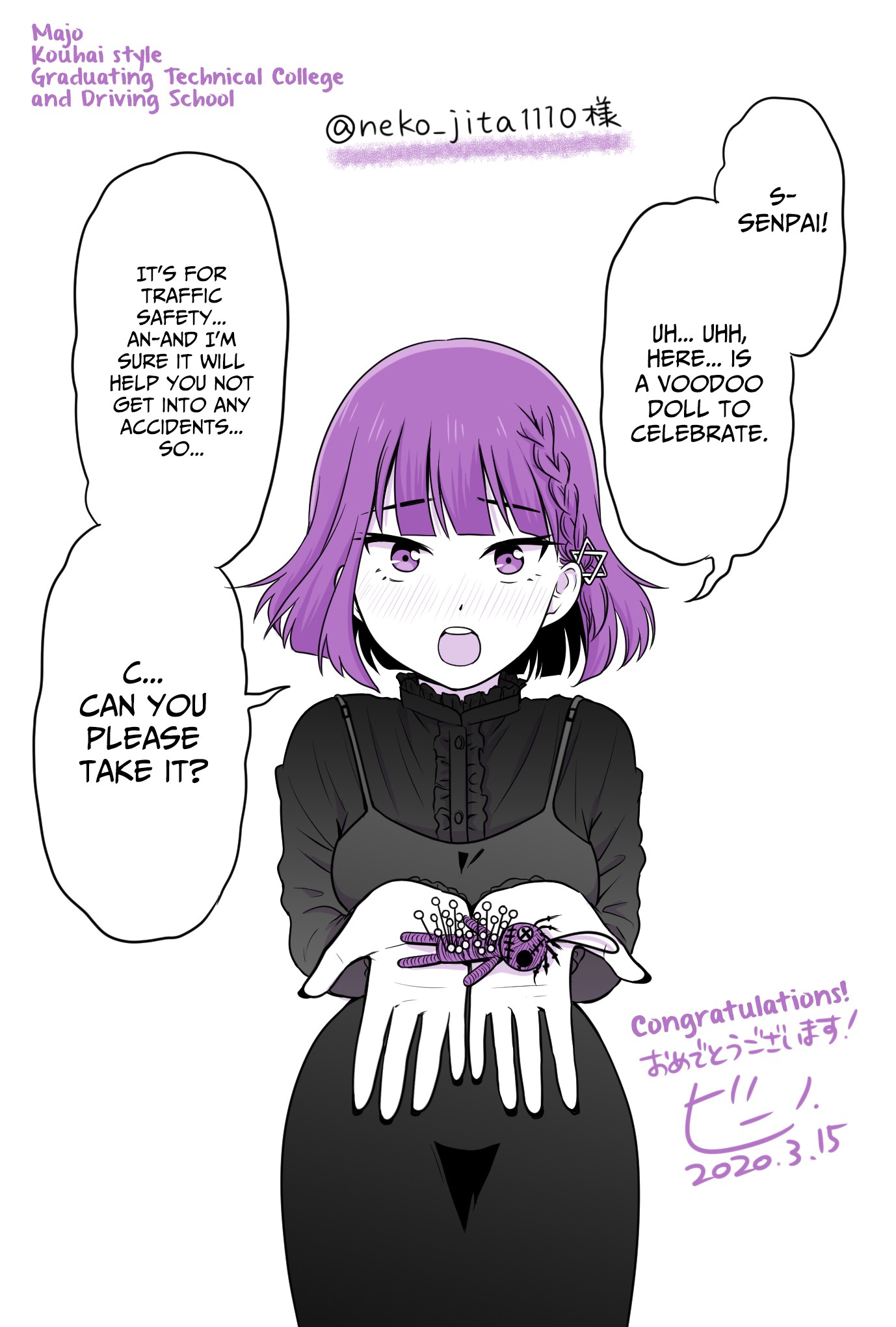Joshikousei no Muda Zukai Chapter 85.1 page 4 - Chapter 85.1: Graduation Specials