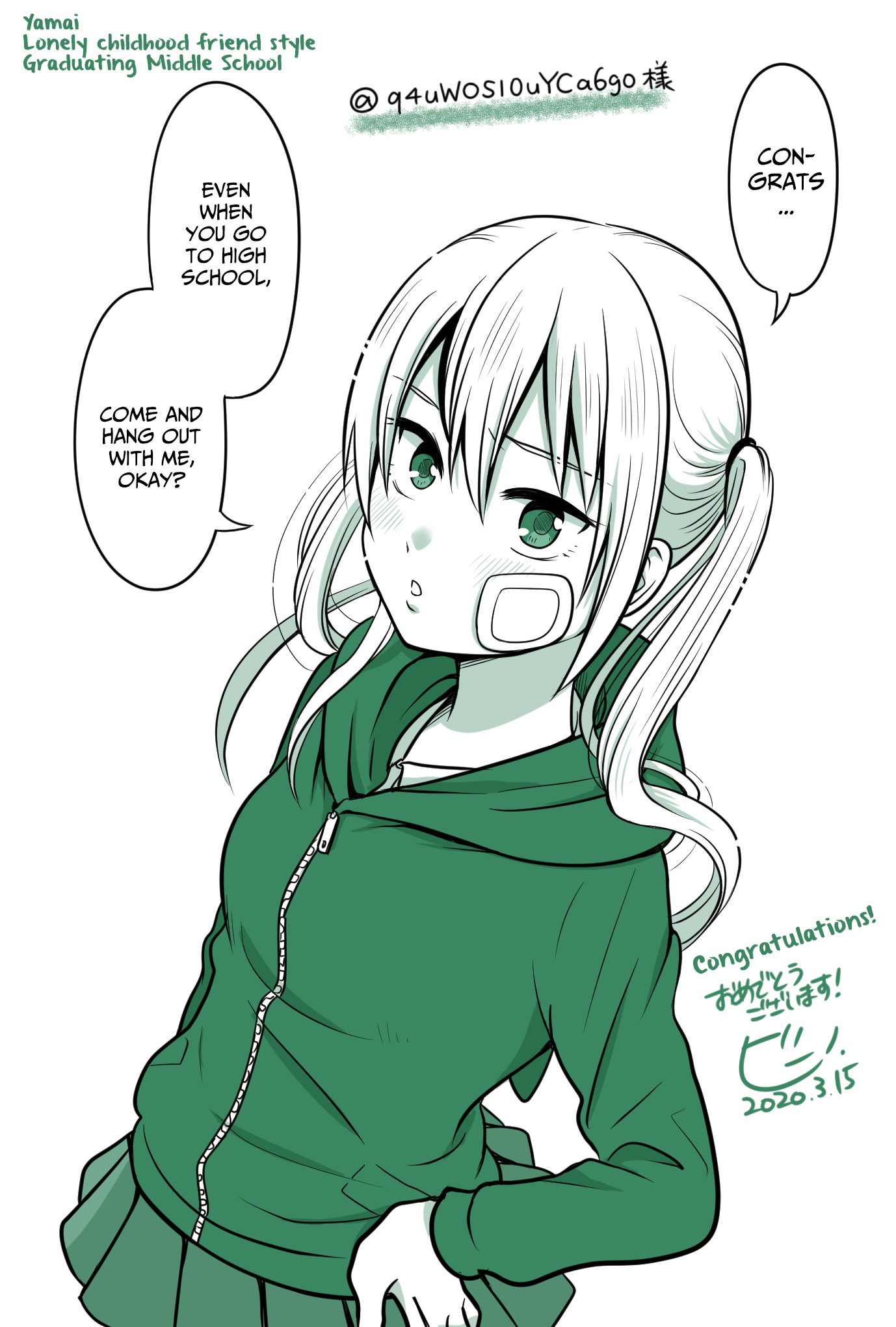 Joshikousei no Muda Zukai Chapter 85.1 page 5 - Chapter 85.1: Graduation Specials