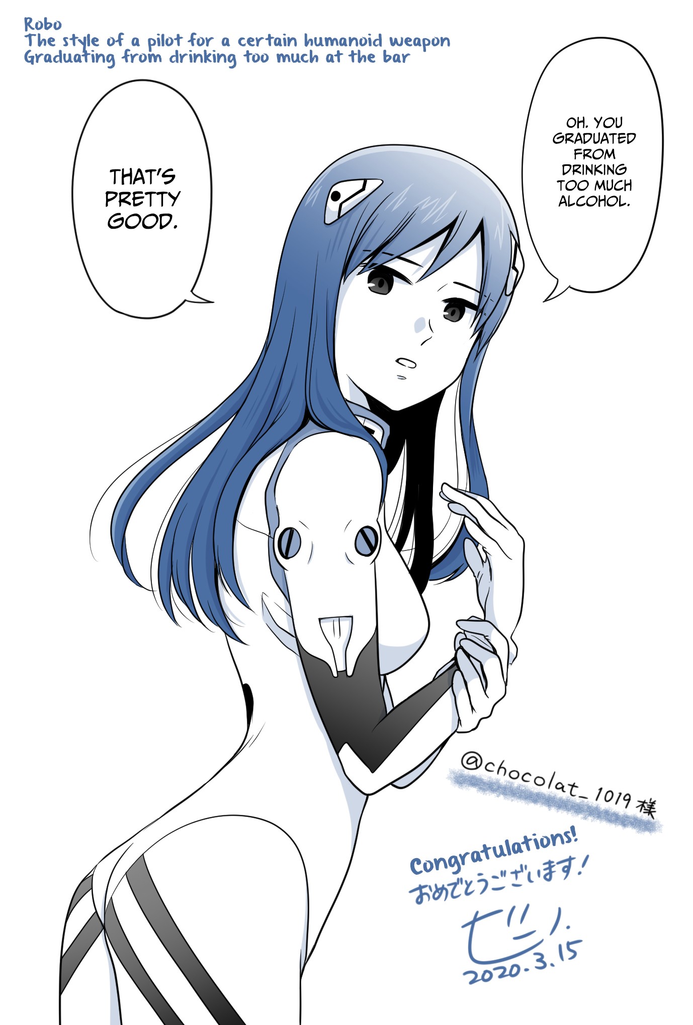 Joshikousei no Muda Zukai Chapter 85.1 page 8 - Chapter 85.1: Graduation Specials