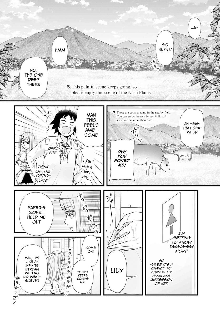 Joshikousei no Muda Zukai Chapter 85 page 11 - Chapter 85: Atonement