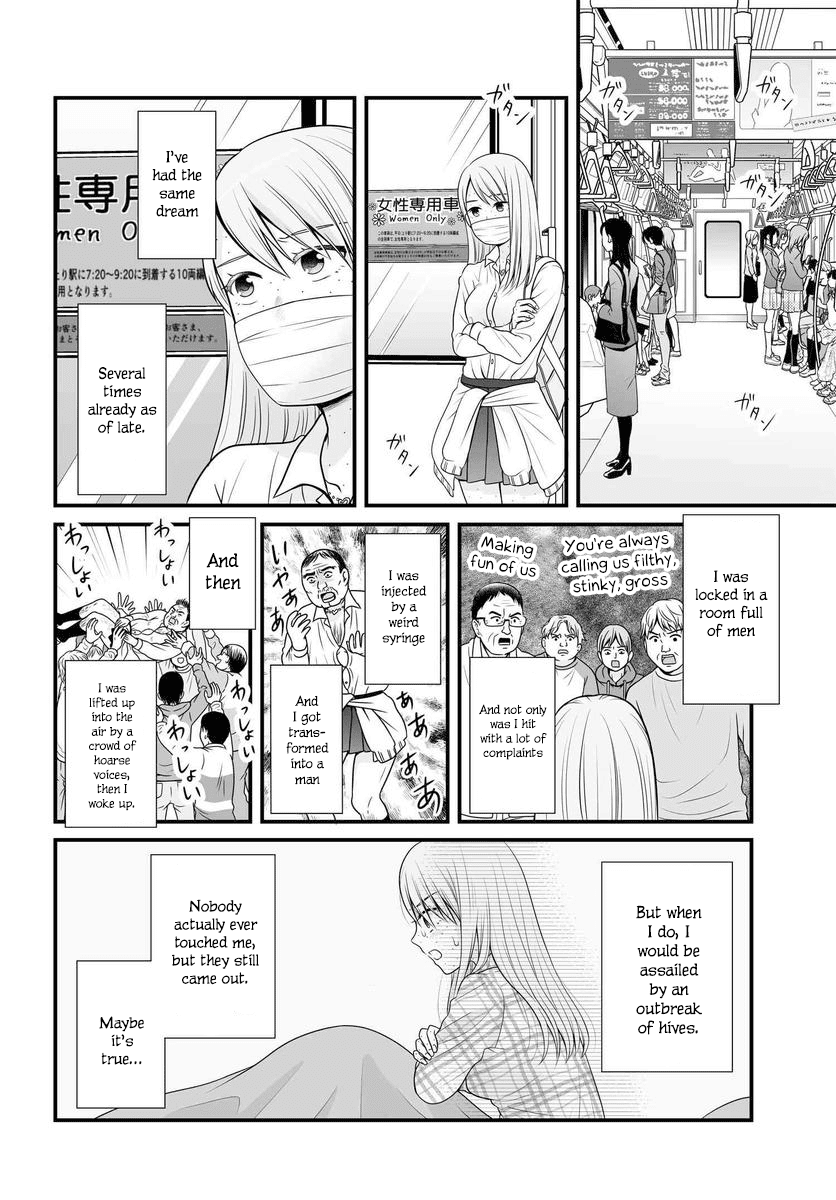 Joshikousei no Muda Zukai Chapter 85 page 3 - Chapter 85: Atonement