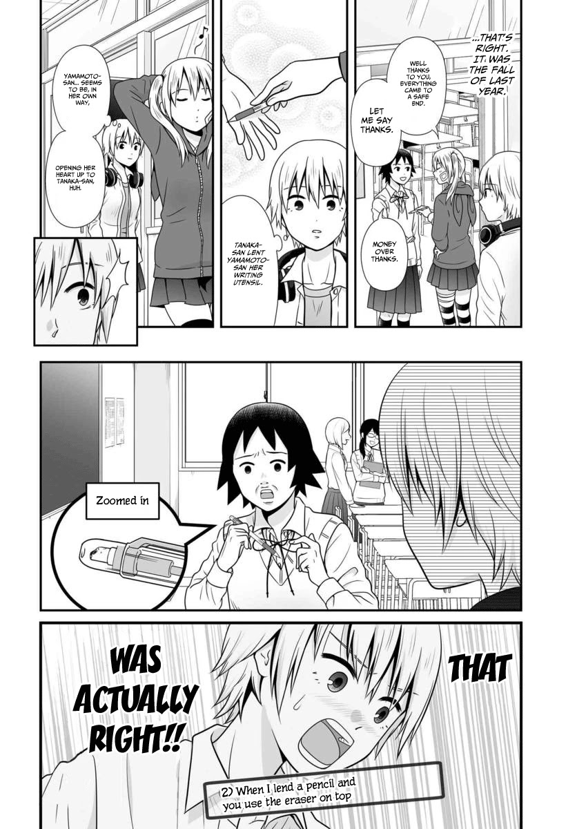 Joshikousei no Muda Zukai Chapter 86 page 11 - Chapter 86: Understanding
