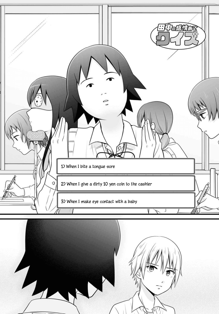 Joshikousei no Muda Zukai Chapter 86 page 13 - Chapter 86: Understanding