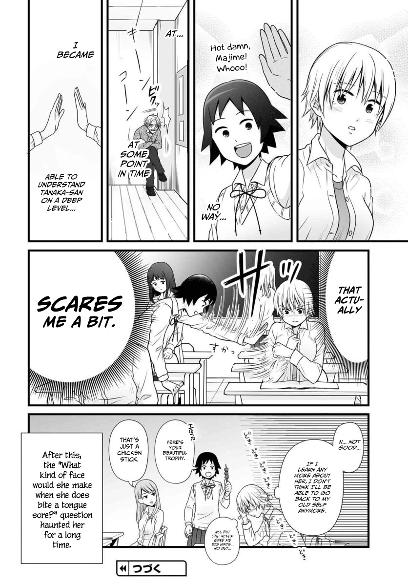Joshikousei no Muda Zukai Chapter 86 page 17 - Chapter 86: Understanding