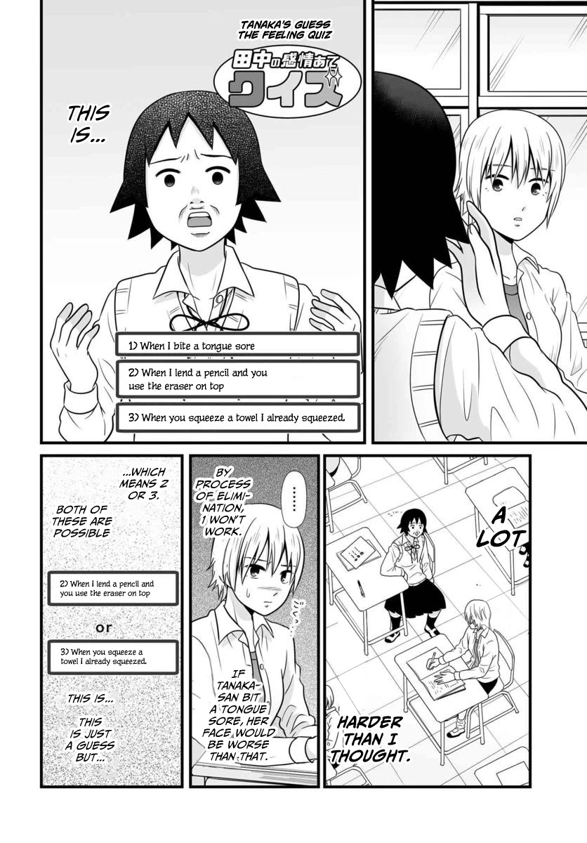 Joshikousei no Muda Zukai Chapter 86 page 5 - Chapter 86: Understanding