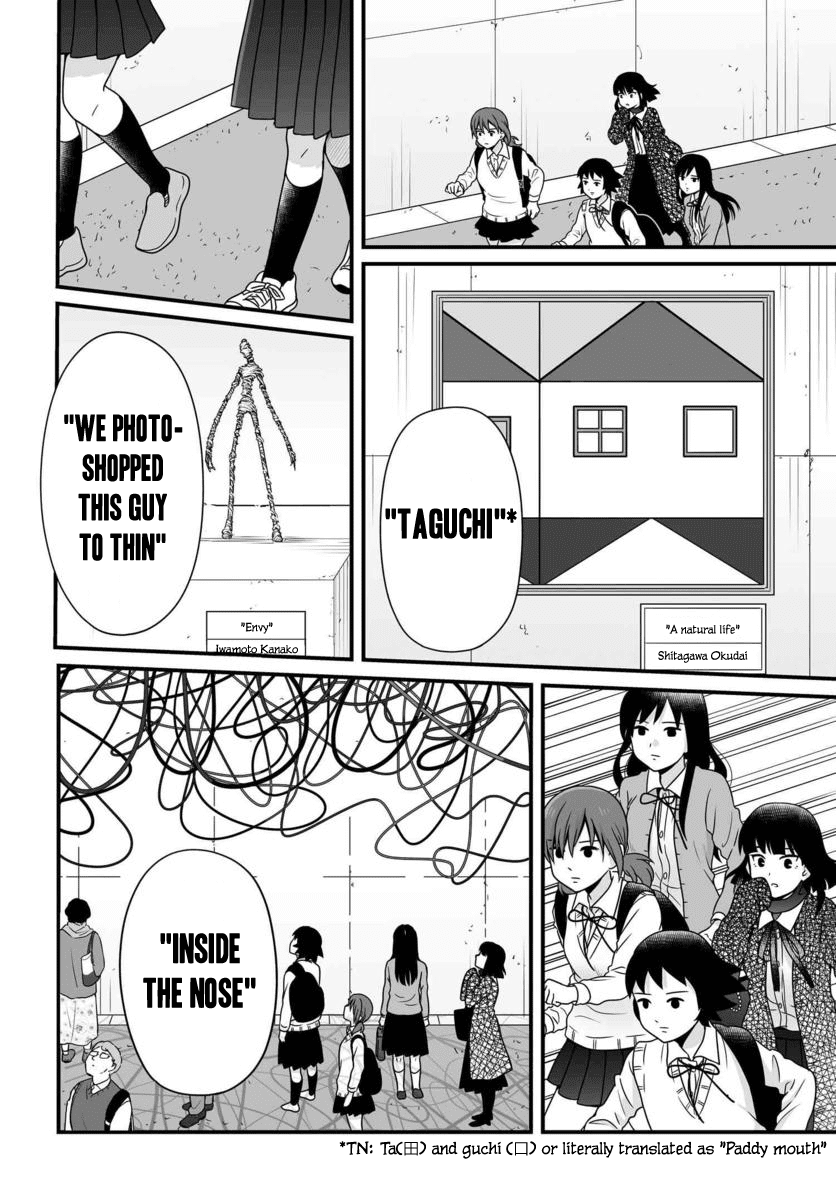 Joshikousei no Muda Zukai Chapter 87 page 13 - Chapter 87: Appreciation