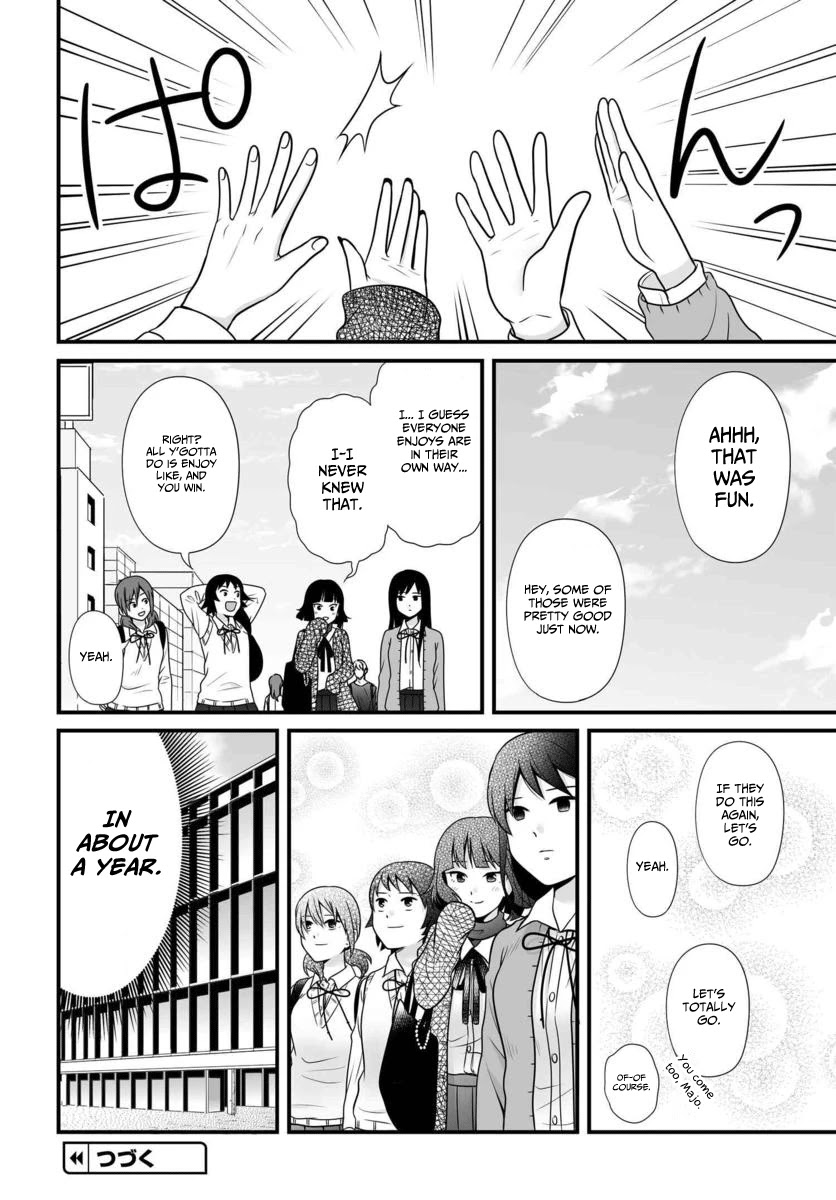 Joshikousei no Muda Zukai Chapter 87 page 17 - Chapter 87: Appreciation