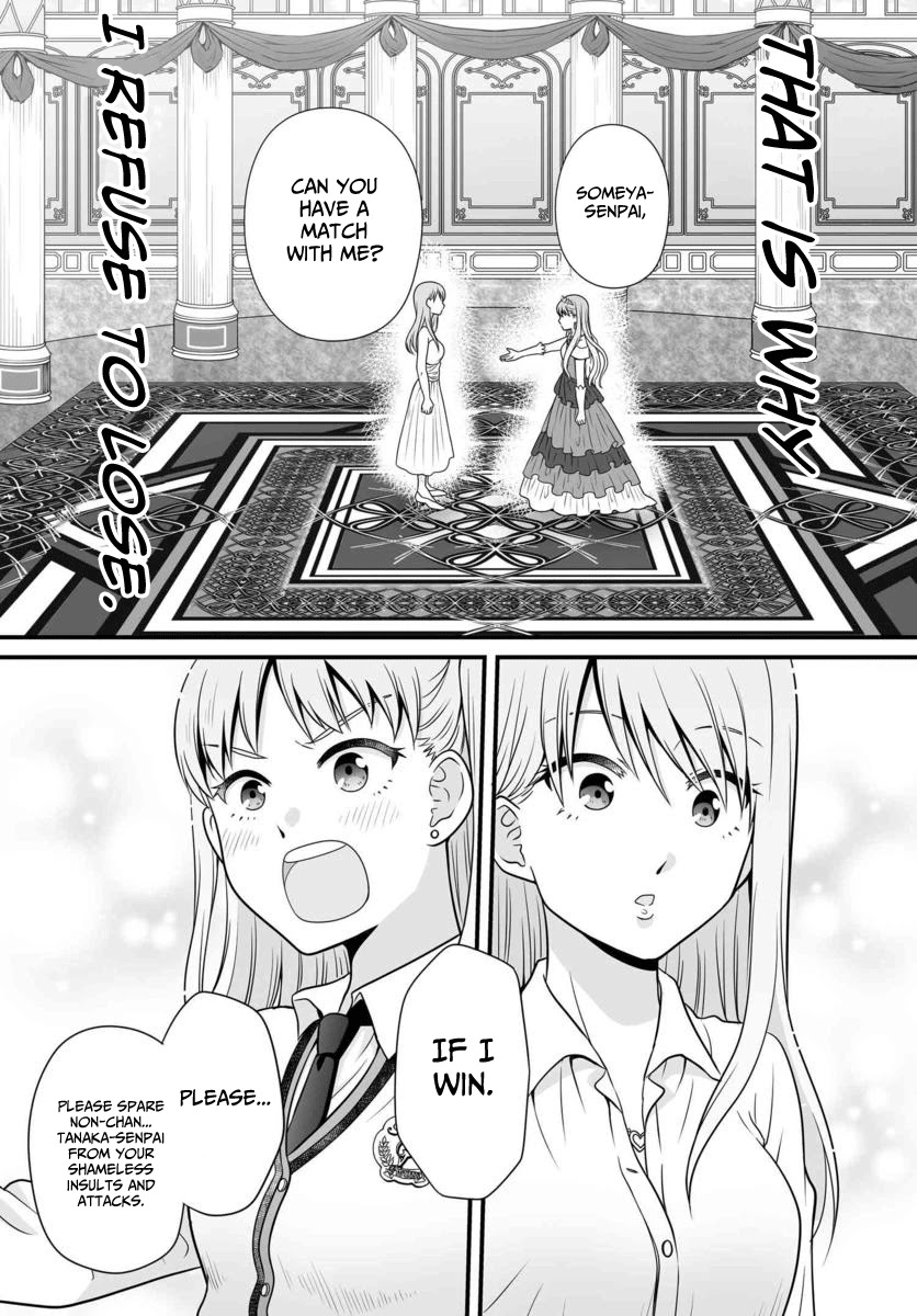 Joshikousei no Muda Zukai Chapter 88 page 13 - Chapter 88: Enemy