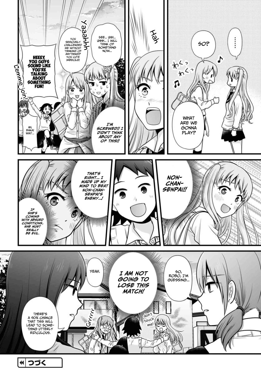 Joshikousei no Muda Zukai Chapter 88 page 17 - Chapter 88: Enemy