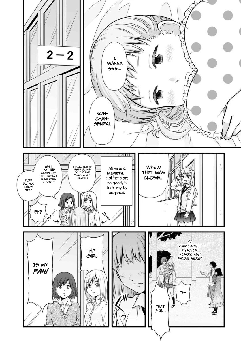 Joshikousei no Muda Zukai Chapter 88 page 4 - Chapter 88: Enemy