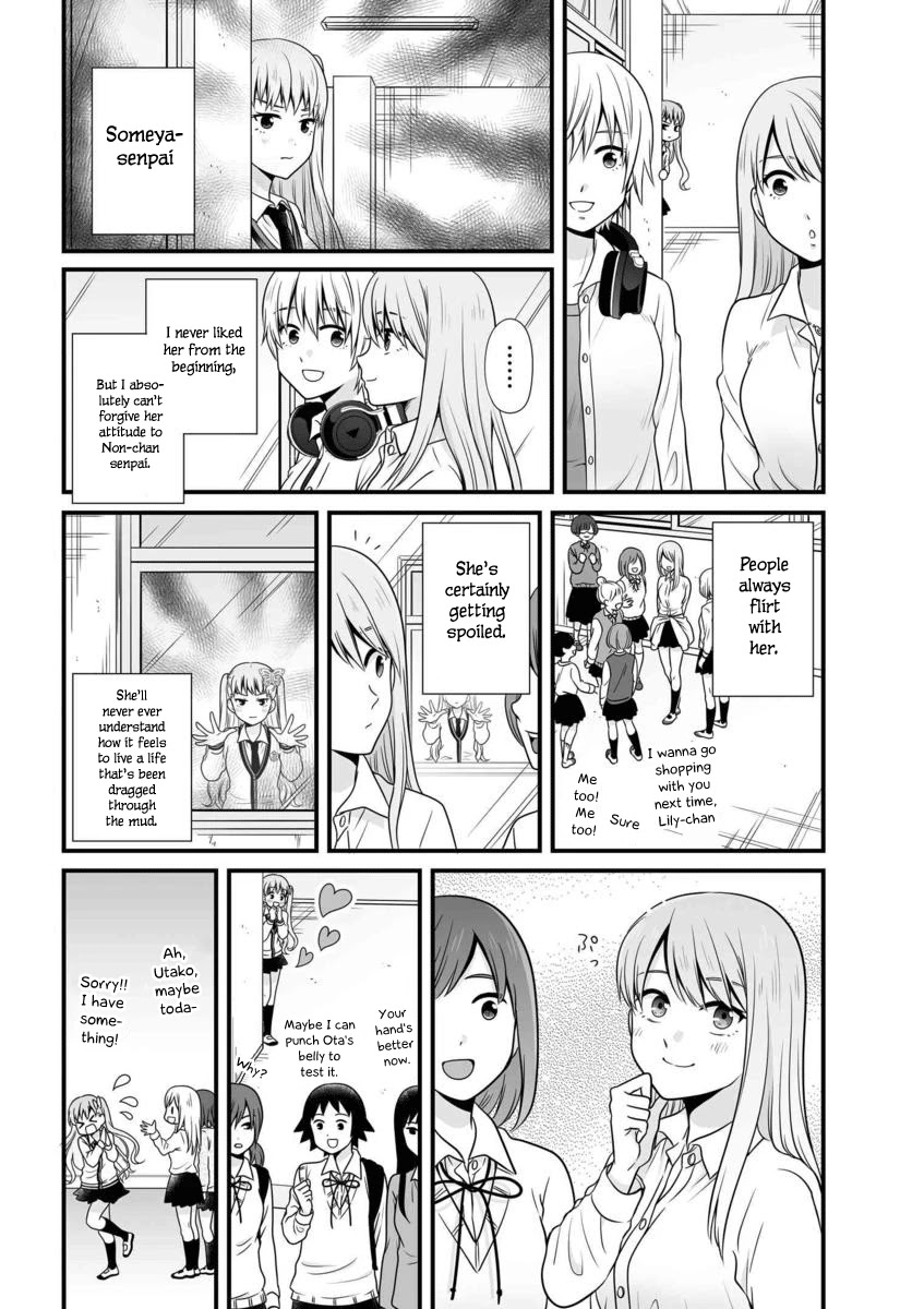 Joshikousei no Muda Zukai Chapter 88 page 7 - Chapter 88: Enemy