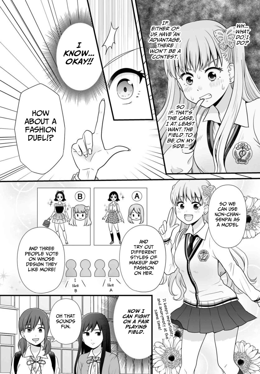 Joshikousei no Muda Zukai Chapter 89 page 3 - Chapter 89: Match