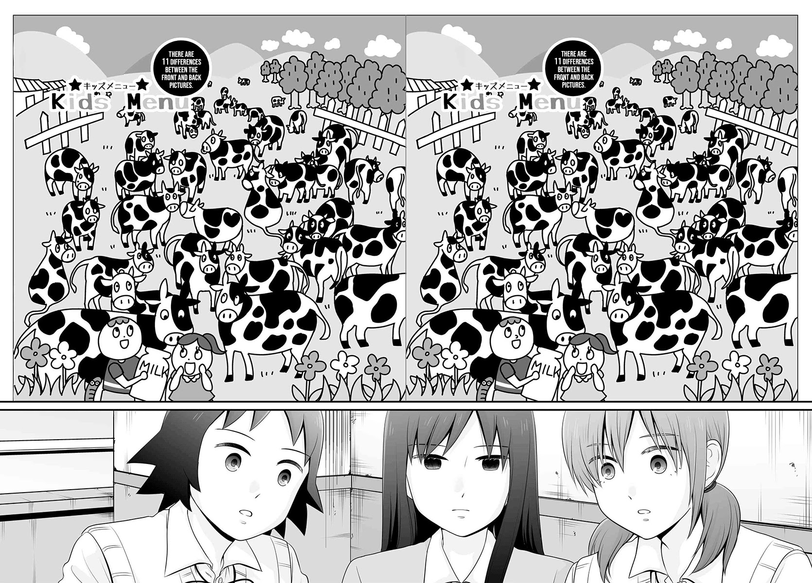 Joshikousei no Muda Zukai Chapter 90 page 19 - Chapter 90: Youth