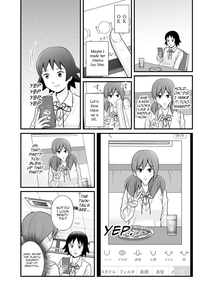 Joshikousei no Muda Zukai Chapter 90 page 6 - Chapter 90: Youth
