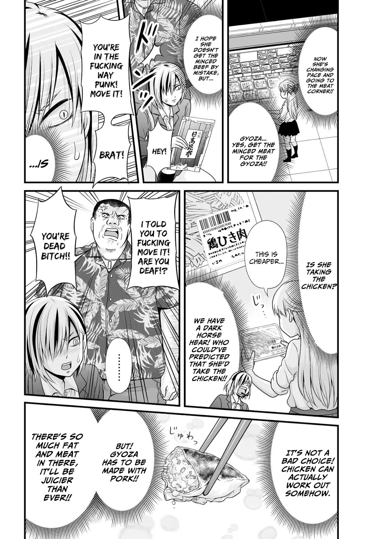 Joshikousei no Muda Zukai Chapter 91 page 12 - Chapter 91: Gyoza